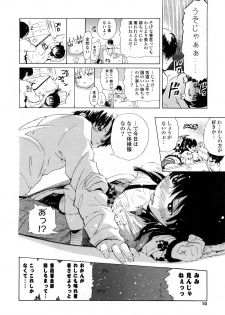 [Chunen] Nenkan Chunen Champ Gappeigou - page 9