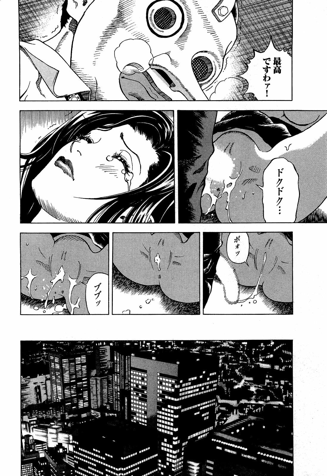 [U-Jin] Angel - The Women Whom Delivery Host Kosuke Atami Healed ~Season II~ Vol.02 page 111 full