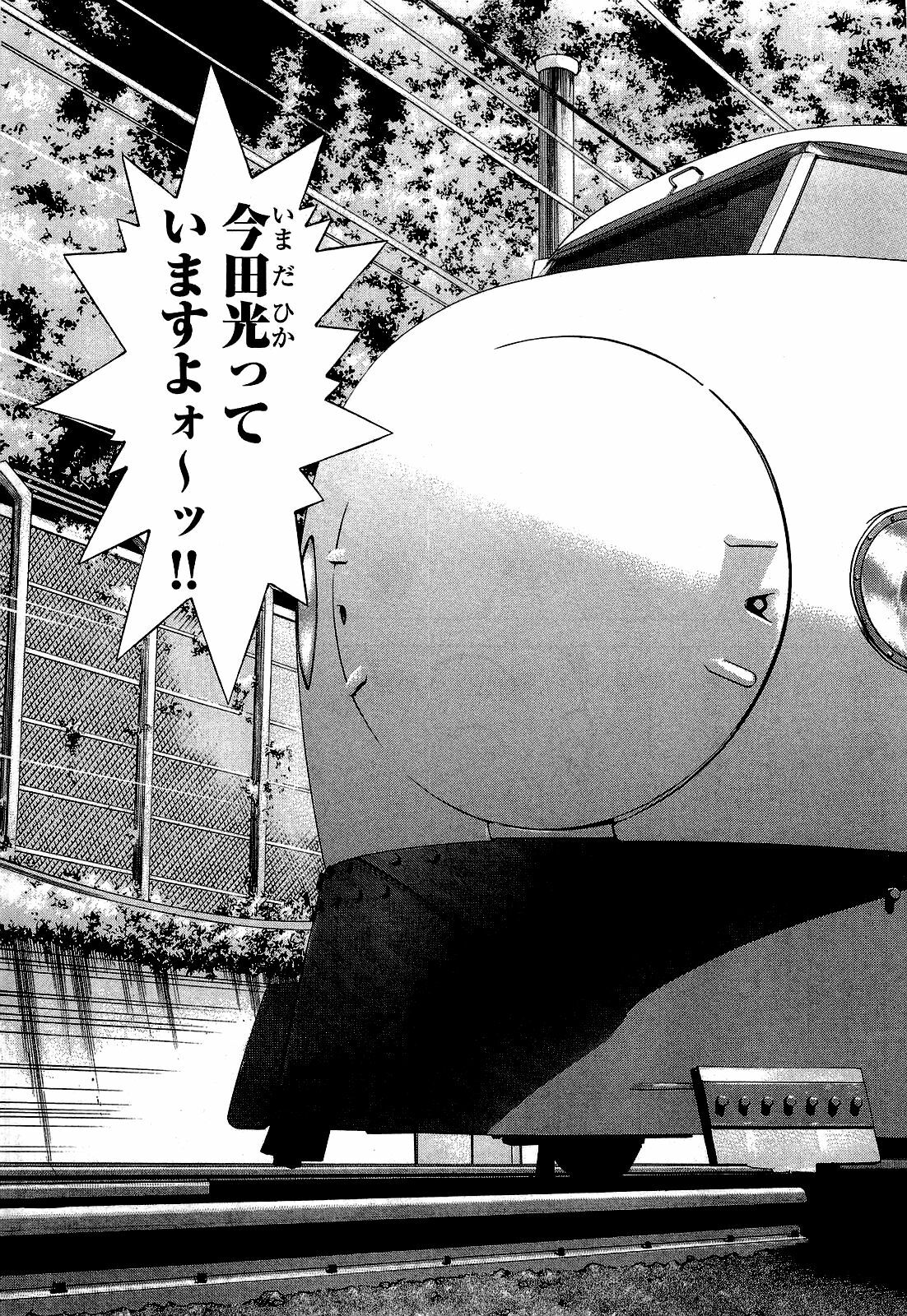 [U-Jin] Angel - The Women Whom Delivery Host Kosuke Atami Healed ~Season II~ Vol.02 page 134 full