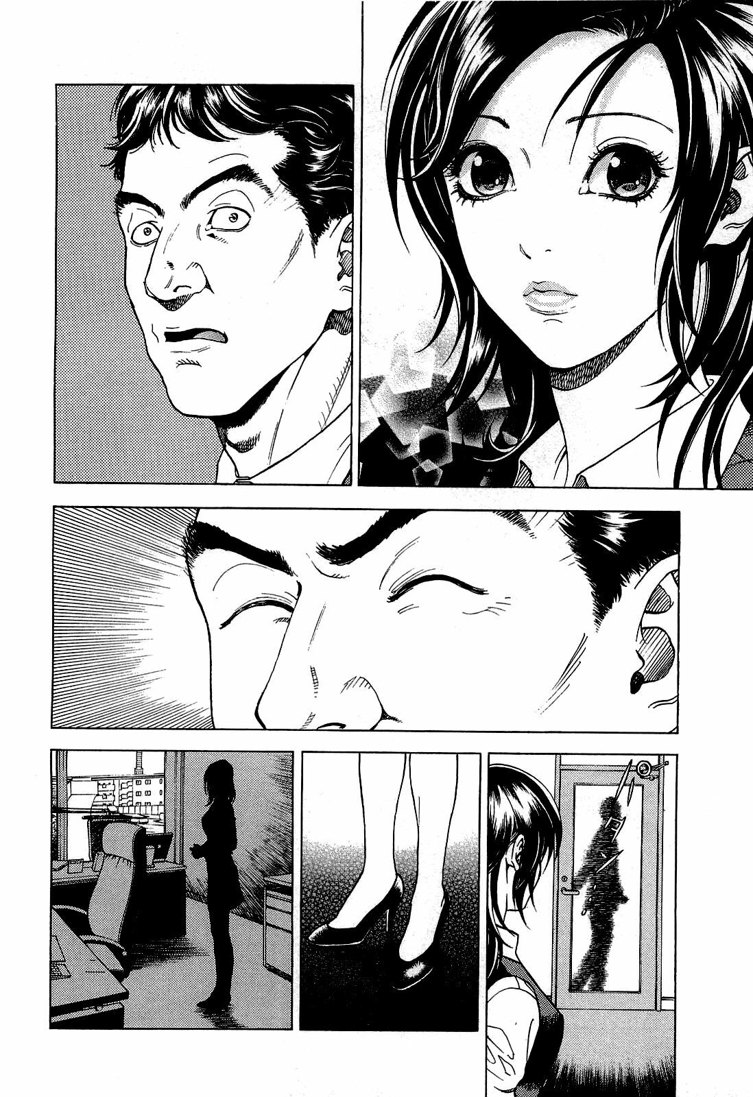 [U-Jin] Angel - The Women Whom Delivery Host Kosuke Atami Healed ~Season II~ Vol.02 page 145 full