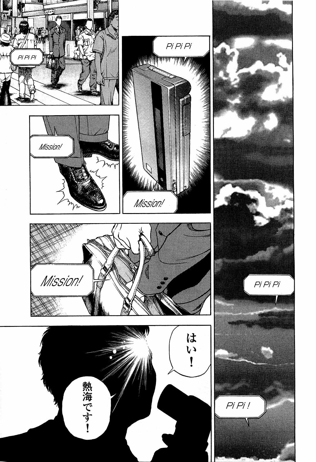 [U-Jin] Angel - The Women Whom Delivery Host Kosuke Atami Healed ~Season II~ Vol.02 page 146 full