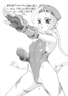 [Sangenshokudou (Chikasato Michiru)] Space Nostalgia 3 - page 26