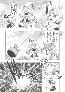 [Sangenshokudou (Chikasato Michiru)] Space Nostalgia 3 - page 7