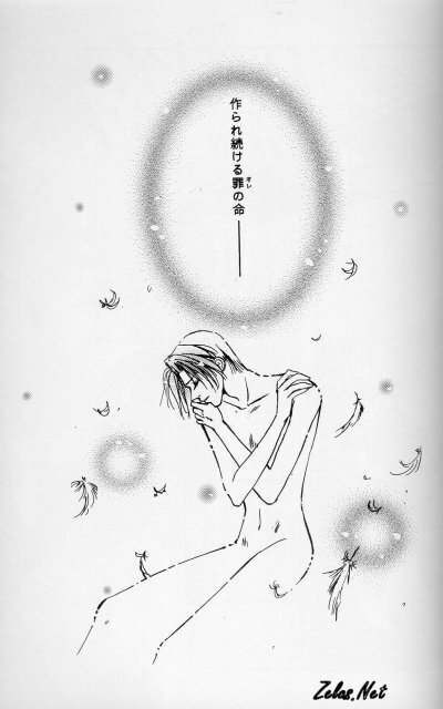 [L'acryma d'anjou] Kinshijaku ENIGMA Seikon (Yami no Matsuei) page 42 full