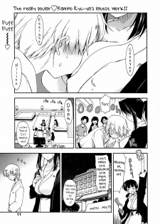 [Kamino Ryu-ya] Kataomoi x Sotsugyouryokou | Unrequited Love x Graduation Trip (COMIC Penguin Club Sanzokuban 2008-05) [English] [YQII]