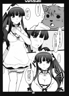 (C76) [Paraiso Shugi (Yagami Sanjin)] Workaholic (Mahou Sensei Negima!) - page 9