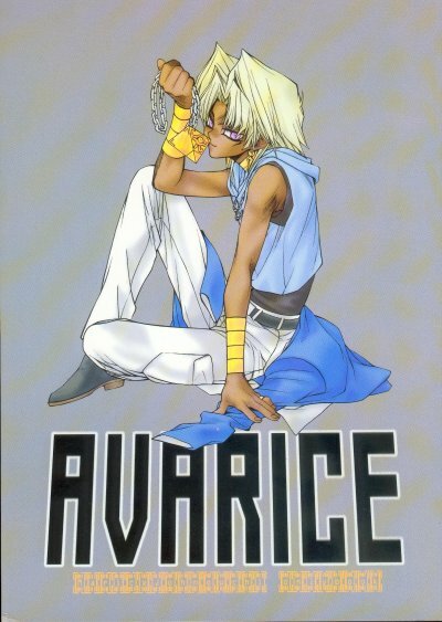 [UltimatePowers (RURU)] AVARICE (Yu-Gi-Oh!) page 1 full