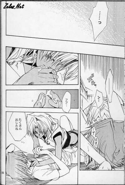 [UltimatePowers (RURU)] AVARICE (Yu-Gi-Oh!) page 19 full