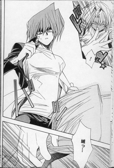 [UltimatePowers (RURU)] AVARICE (Yu-Gi-Oh!) page 7 full