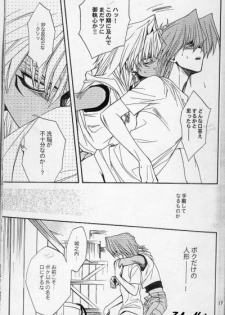 [UltimatePowers (RURU)] AVARICE (Yu-Gi-Oh!) - page 14
