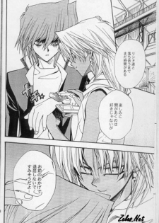 [UltimatePowers (RURU)] AVARICE (Yu-Gi-Oh!) - page 3