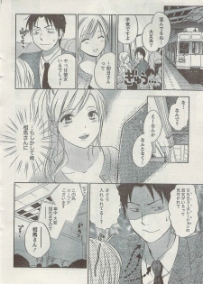 Monthly Vitaman 2007-08 - page 10