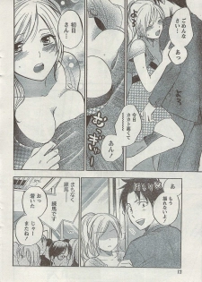 Monthly Vitaman 2007-08 - page 12