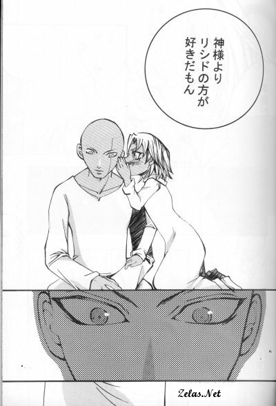Hikari to Watashi (Yu-gi-oh) page 15 full