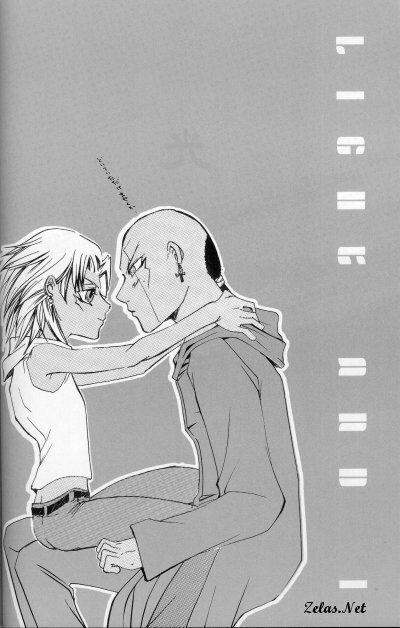 Hikari to Watashi (Yu-gi-oh) page 2 full