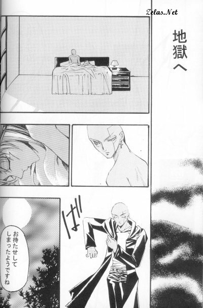 Hikari to Watashi (Yu-gi-oh) page 27 full