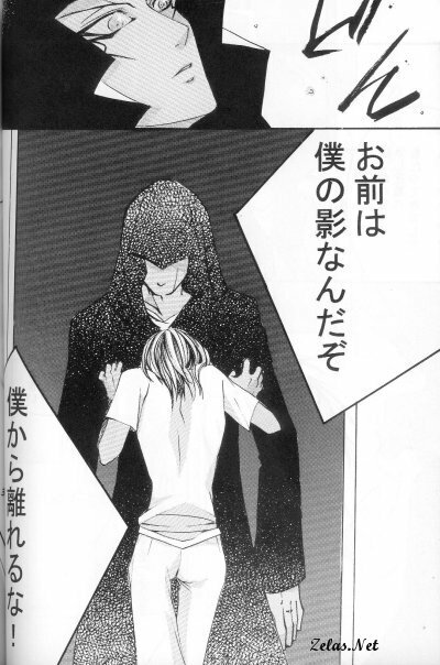 Hikari to Watashi (Yu-gi-oh) page 33 full