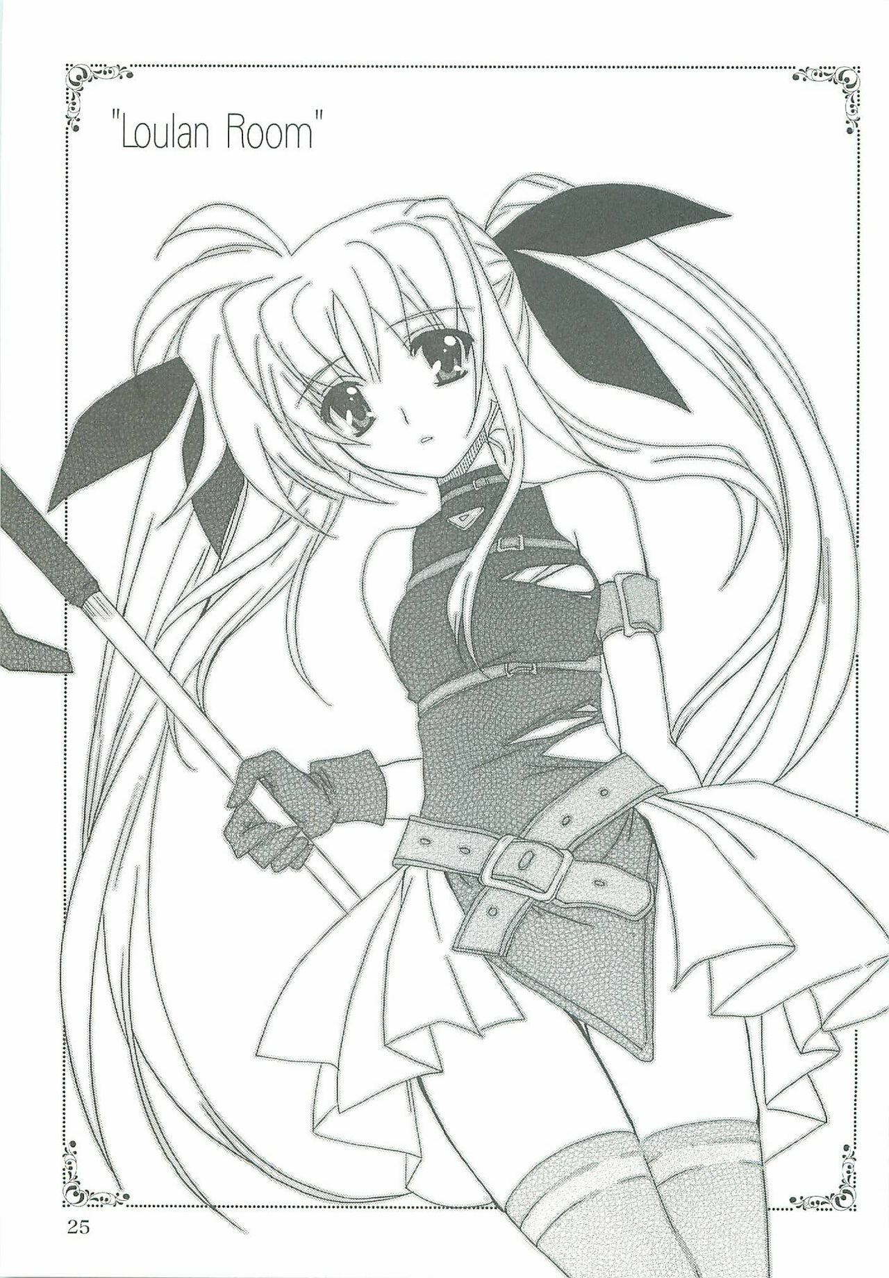 (COMIC1☆2) [PLUM (Kanna)] Mahou Shoujo Magical SEED LOGIC (Mahou Shoujo Lyrical Nanoha) page 25 full