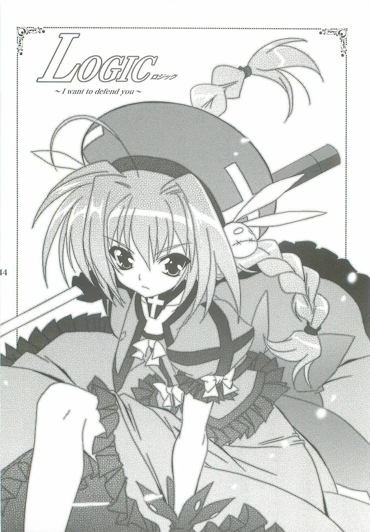 (COMIC1☆2) [PLUM (Kanna)] Mahou Shoujo Magical SEED LOGIC (Mahou Shoujo Lyrical Nanoha) page 44 full