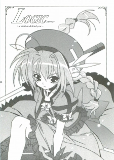 (COMIC1☆2) [PLUM (Kanna)] Mahou Shoujo Magical SEED LOGIC (Mahou Shoujo Lyrical Nanoha) - page 44