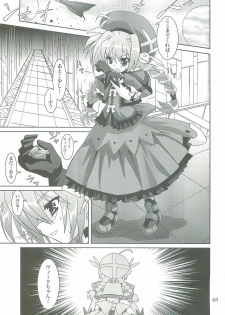 (COMIC1☆2) [PLUM (Kanna)] Mahou Shoujo Magical SEED LOGIC (Mahou Shoujo Lyrical Nanoha) - page 45