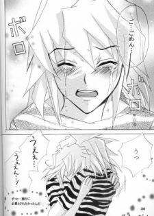Ore-sama no Yadonoushi-sama (Yu-gi-oh) - page 20