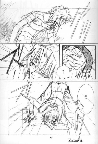 [Evil Eye (Kirimi Yuuya)] Dazzling Noise (Yu-Gi-Oh!) page 18 full