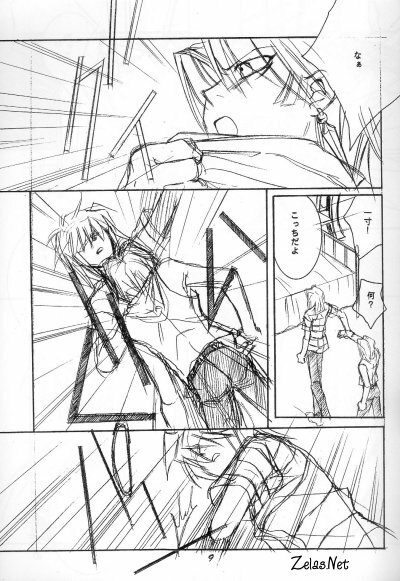 [Evil Eye (Kirimi Yuuya)] Dazzling Noise (Yu-Gi-Oh!) page 8 full