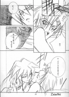 [Evil Eye (Kirimi Yuuya)] Dazzling Noise (Yu-Gi-Oh!) - page 10