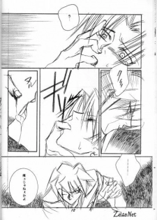 [Evil Eye (Kirimi Yuuya)] Dazzling Noise (Yu-Gi-Oh!) - page 11