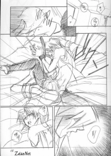[Evil Eye (Kirimi Yuuya)] Dazzling Noise (Yu-Gi-Oh!) - page 14