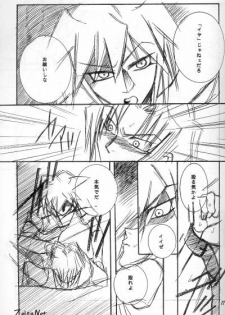 [Evil Eye (Kirimi Yuuya)] Dazzling Noise (Yu-Gi-Oh!) - page 16