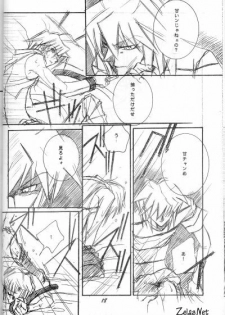 [Evil Eye (Kirimi Yuuya)] Dazzling Noise (Yu-Gi-Oh!) - page 17