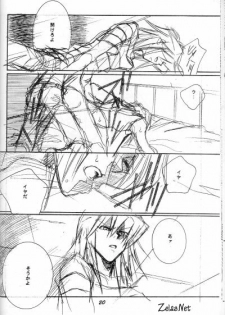 [Evil Eye (Kirimi Yuuya)] Dazzling Noise (Yu-Gi-Oh!) - page 19