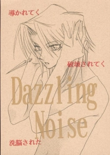 [Evil Eye (Kirimi Yuuya)] Dazzling Noise (Yu-Gi-Oh!)