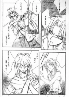 [Evil Eye (Kirimi Yuuya)] Dazzling Noise (Yu-Gi-Oh!) - page 5