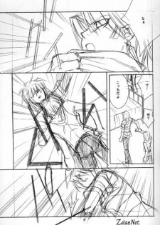 [Evil Eye (Kirimi Yuuya)] Dazzling Noise (Yu-Gi-Oh!) - page 8
