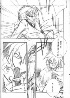 [Evil Eye (Kirimi Yuuya)] Dazzling Noise (Yu-Gi-Oh!) - page 9