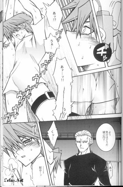 Love Dog 2001 (Yu-gi-oh) page 4 full