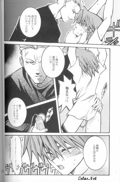 Love Dog 2001 (Yu-gi-oh) page 5 full