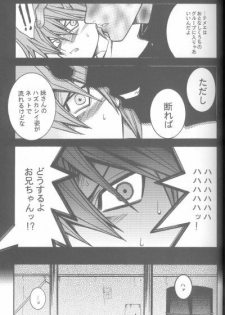 Love Dog 2001 (Yu-gi-oh) - page 10