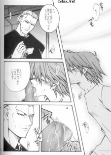 Love Dog 2001 (Yu-gi-oh) - page 11