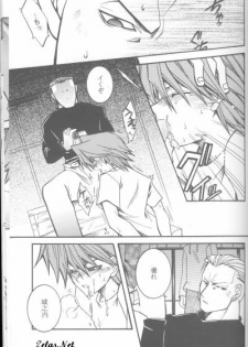 Love Dog 2001 (Yu-gi-oh) - page 12