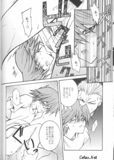 Love Dog 2001 (Yu-gi-oh) - page 17