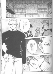 Love Dog 2001 (Yu-gi-oh) - page 2