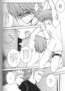 Love Dog 2001 (Yu-gi-oh) - page 3