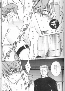 Love Dog 2001 (Yu-gi-oh) - page 4