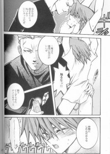 Love Dog 2001 (Yu-gi-oh) - page 5