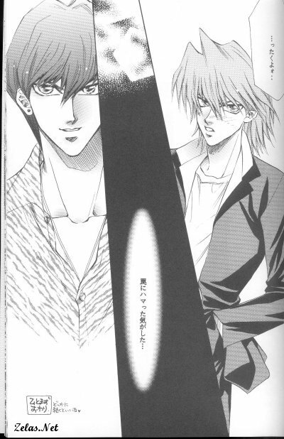 Kimi wa Boku no Mono (Yu-gi-oh) page 21 full