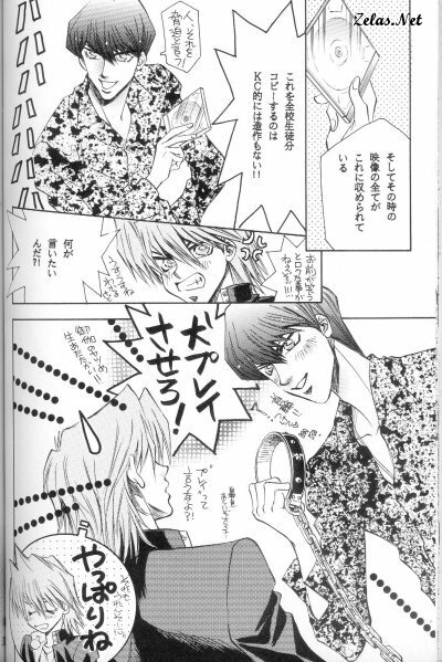 Kimi wa Boku no Mono (Yu-gi-oh) page 24 full